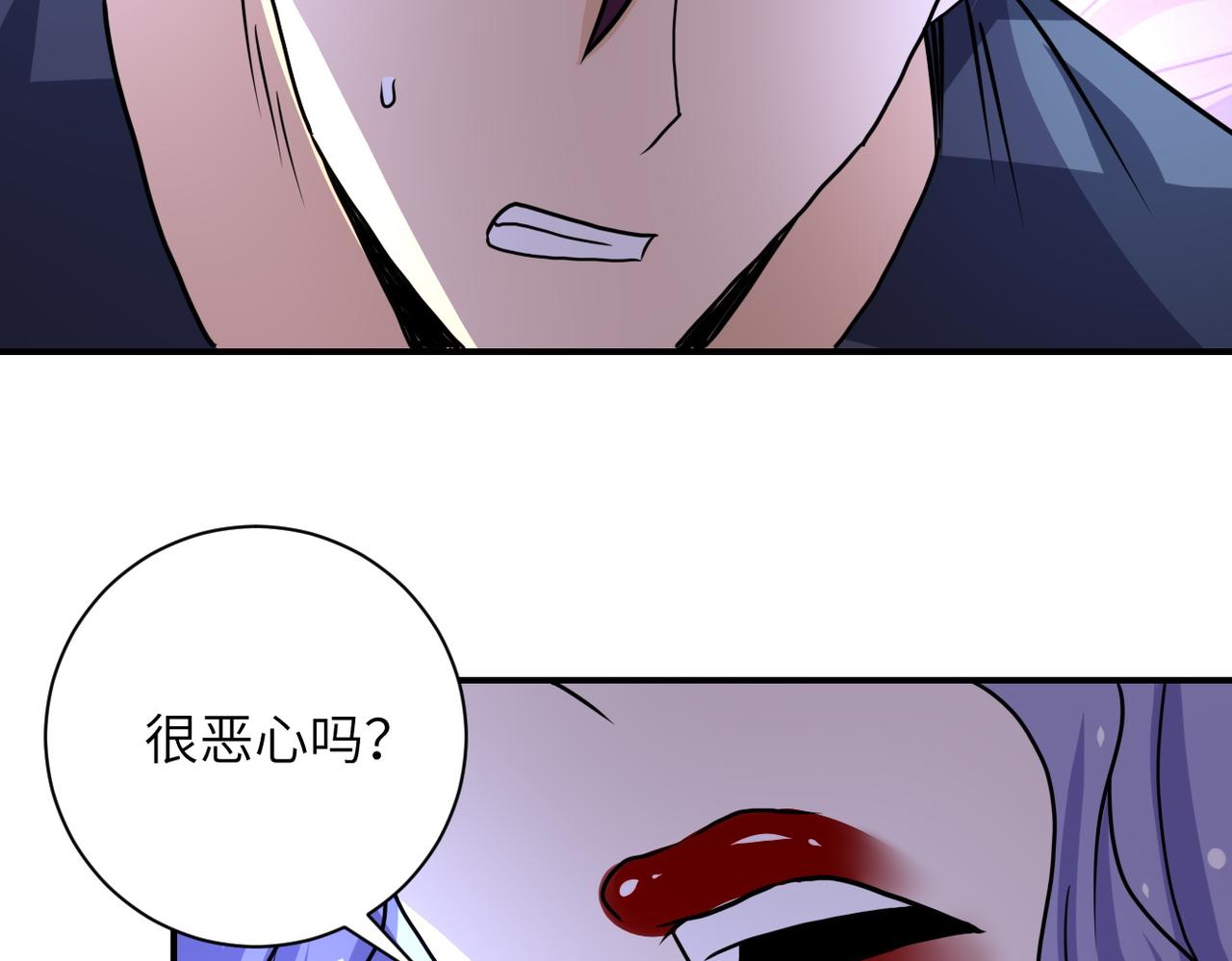 《末世超级系统》漫画最新章节第221话 诡异博士免费下拉式在线观看章节第【93】张图片