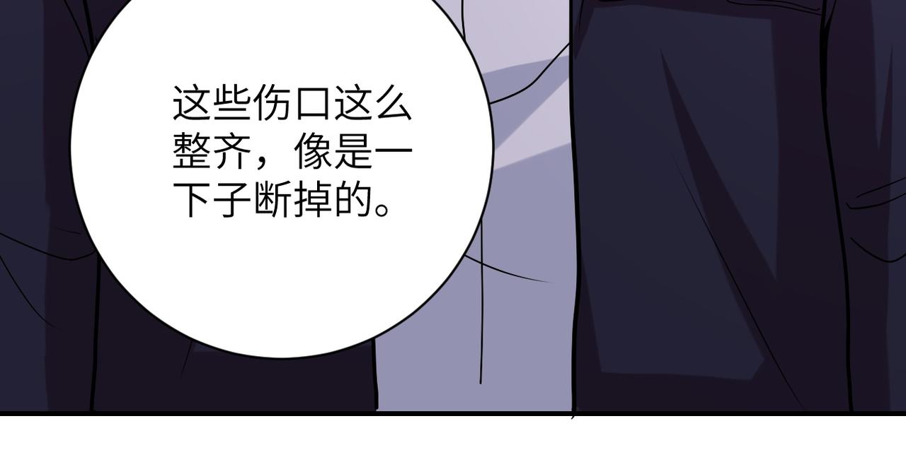 《末世超级系统》漫画最新章节第222话 BOSS登场免费下拉式在线观看章节第【20】张图片