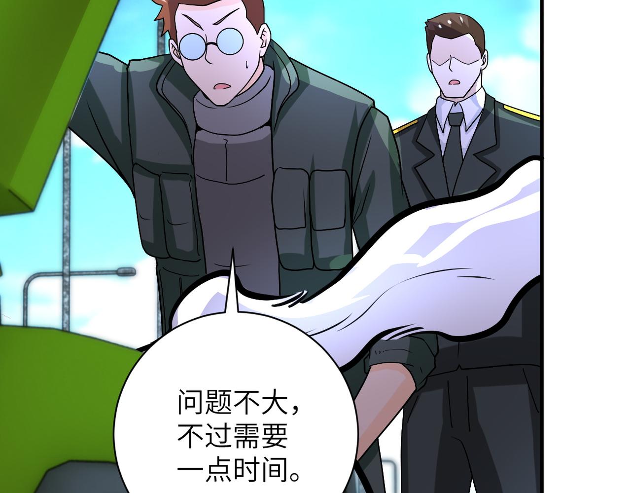 《末世超级系统》漫画最新章节第222话 BOSS登场免费下拉式在线观看章节第【24】张图片