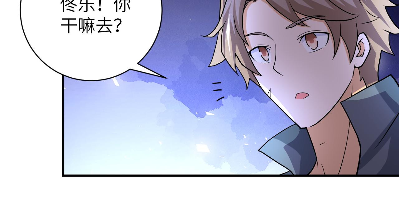 《末世超级系统》漫画最新章节第222话 BOSS登场免费下拉式在线观看章节第【30】张图片