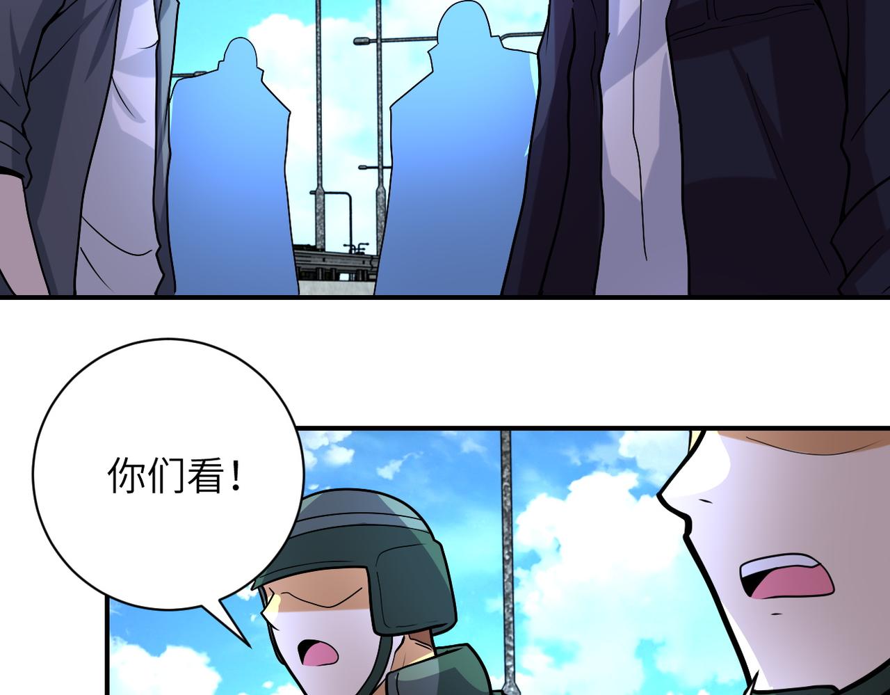 《末世超级系统》漫画最新章节第223话 意外免费下拉式在线观看章节第【63】张图片