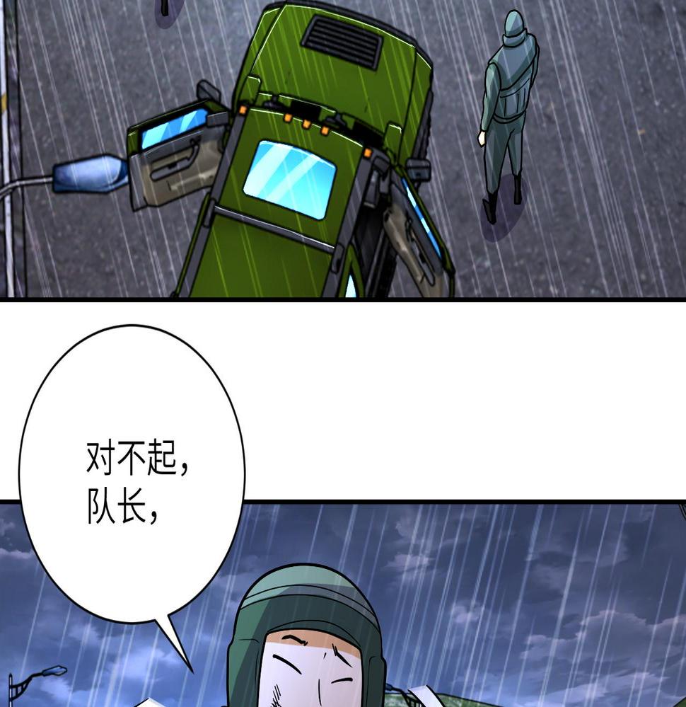 《末世超级系统》漫画最新章节第226话 大屠杀免费下拉式在线观看章节第【42】张图片