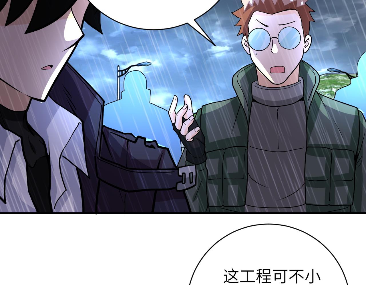 《末世超级系统》漫画最新章节第226话 大屠杀免费下拉式在线观看章节第【46】张图片