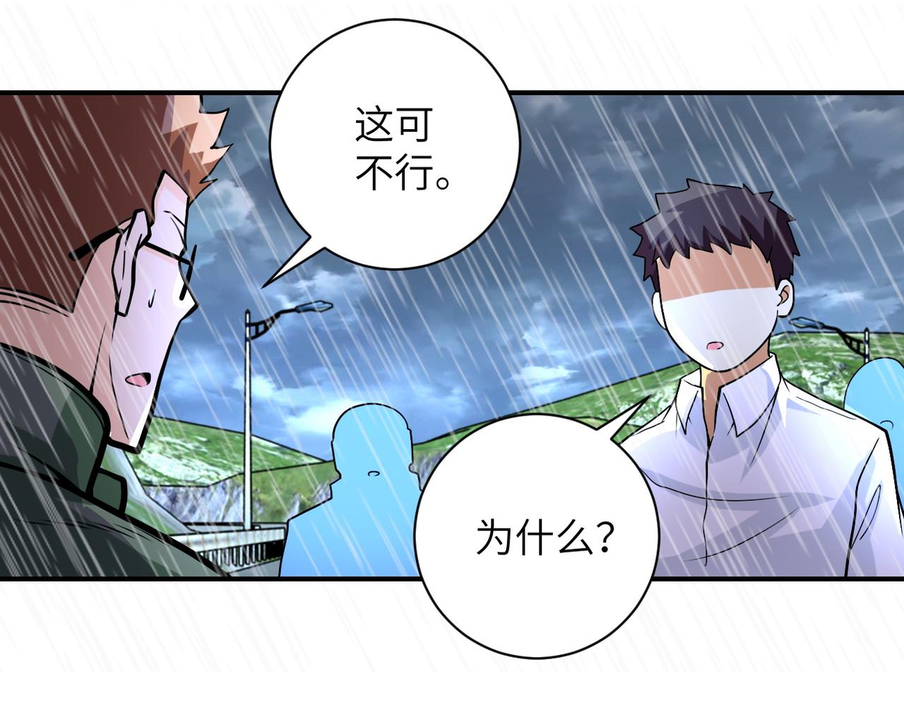 《末世超级系统》漫画最新章节第226话 大屠杀免费下拉式在线观看章节第【49】张图片