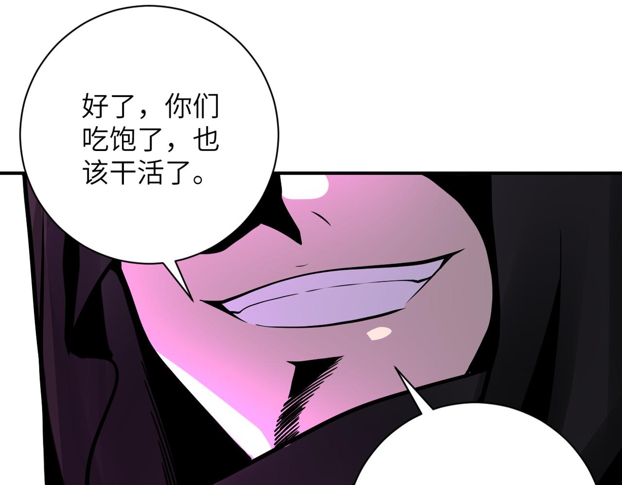 《末世超级系统》漫画最新章节第226话 大屠杀免费下拉式在线观看章节第【54】张图片