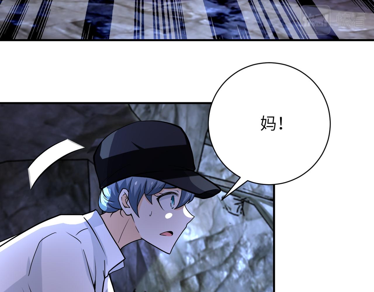 《末世超级系统》漫画最新章节第226话 大屠杀免费下拉式在线观看章节第【72】张图片