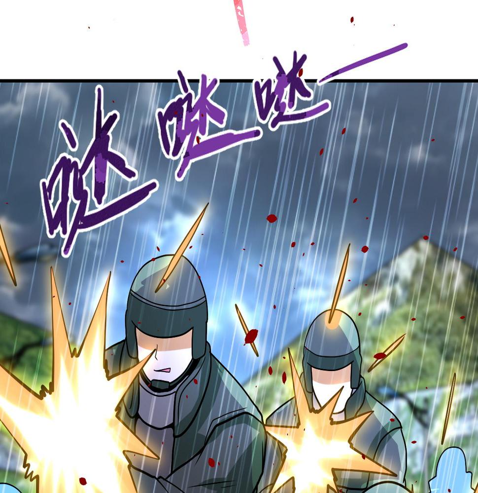 《末世超级系统》漫画最新章节第227话 意外免费下拉式在线观看章节第【30】张图片