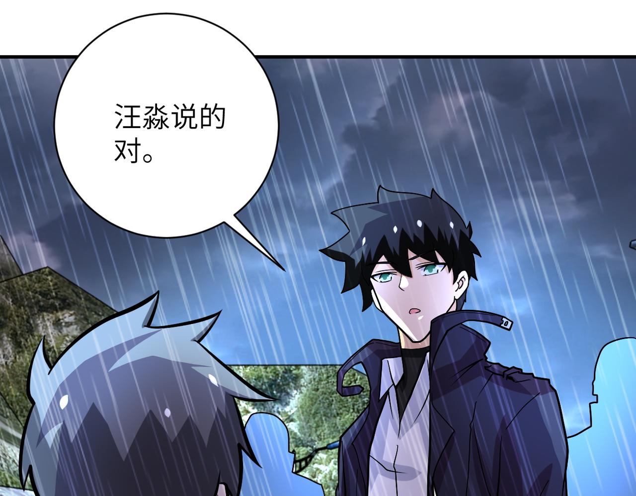 《末世超级系统》漫画最新章节第227话 意外免费下拉式在线观看章节第【54】张图片