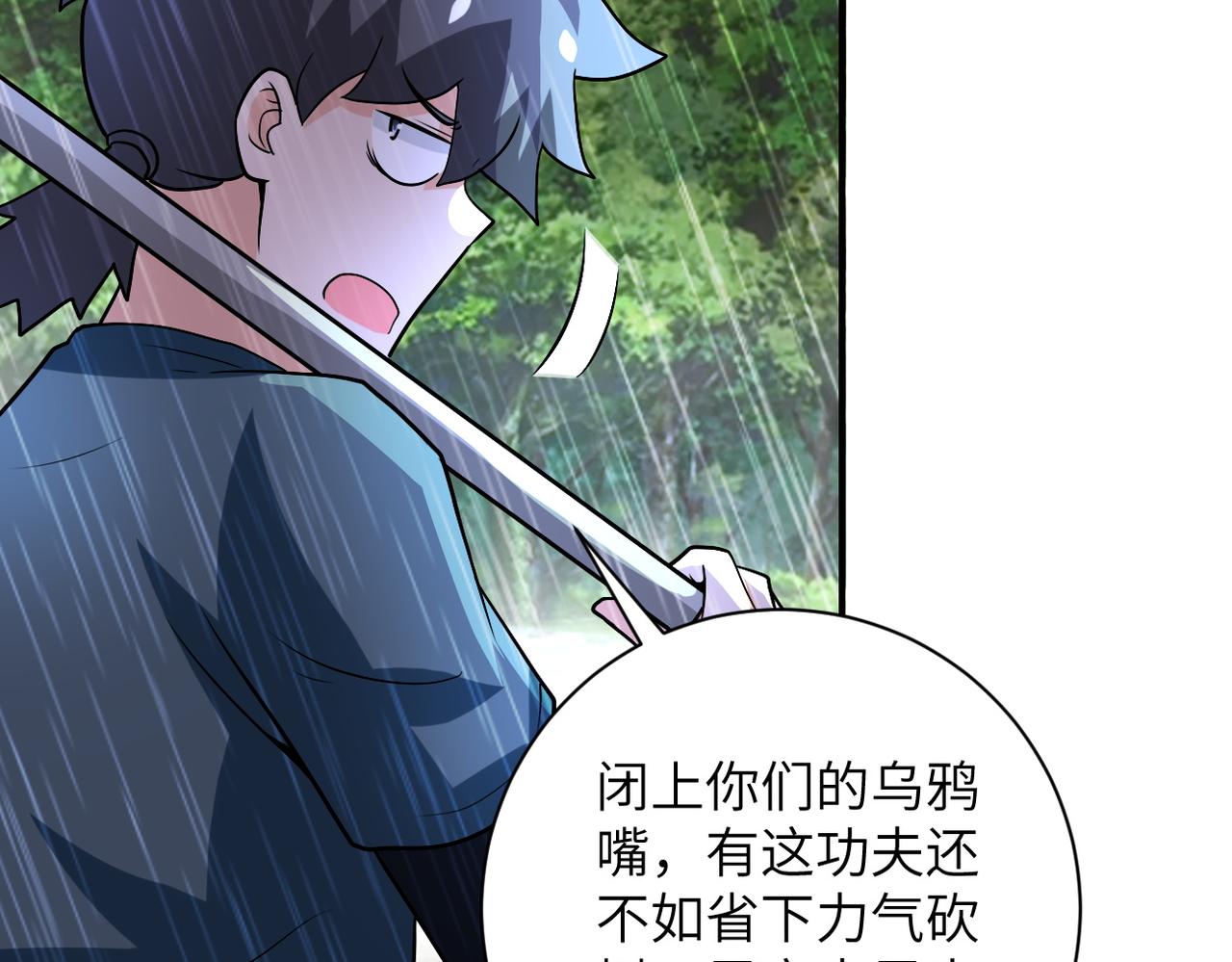 《末世超级系统》漫画最新章节第227话 意外免费下拉式在线观看章节第【62】张图片