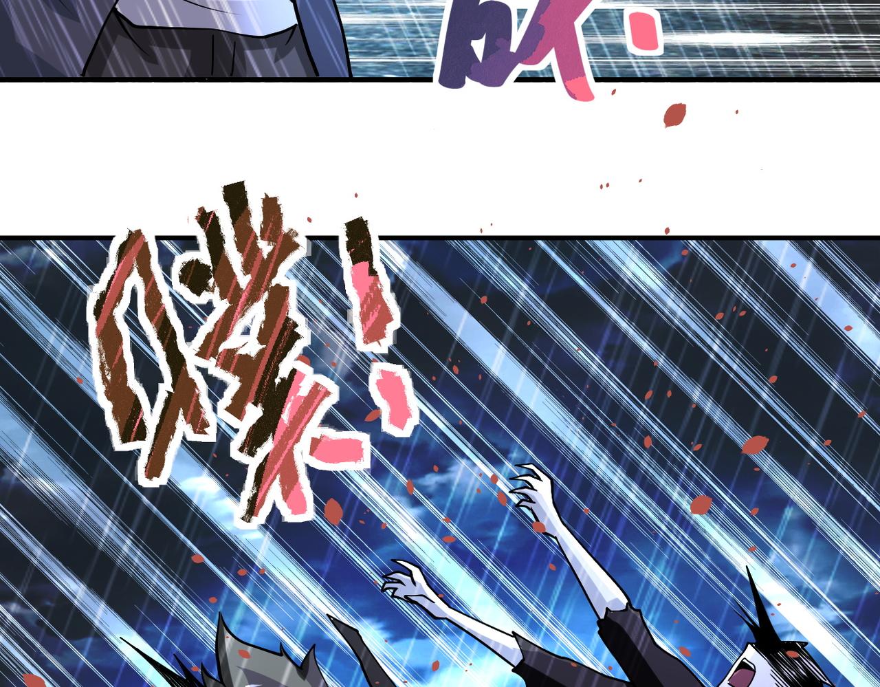 《末世超级系统》漫画最新章节第229话 双重危机免费下拉式在线观看章节第【60】张图片