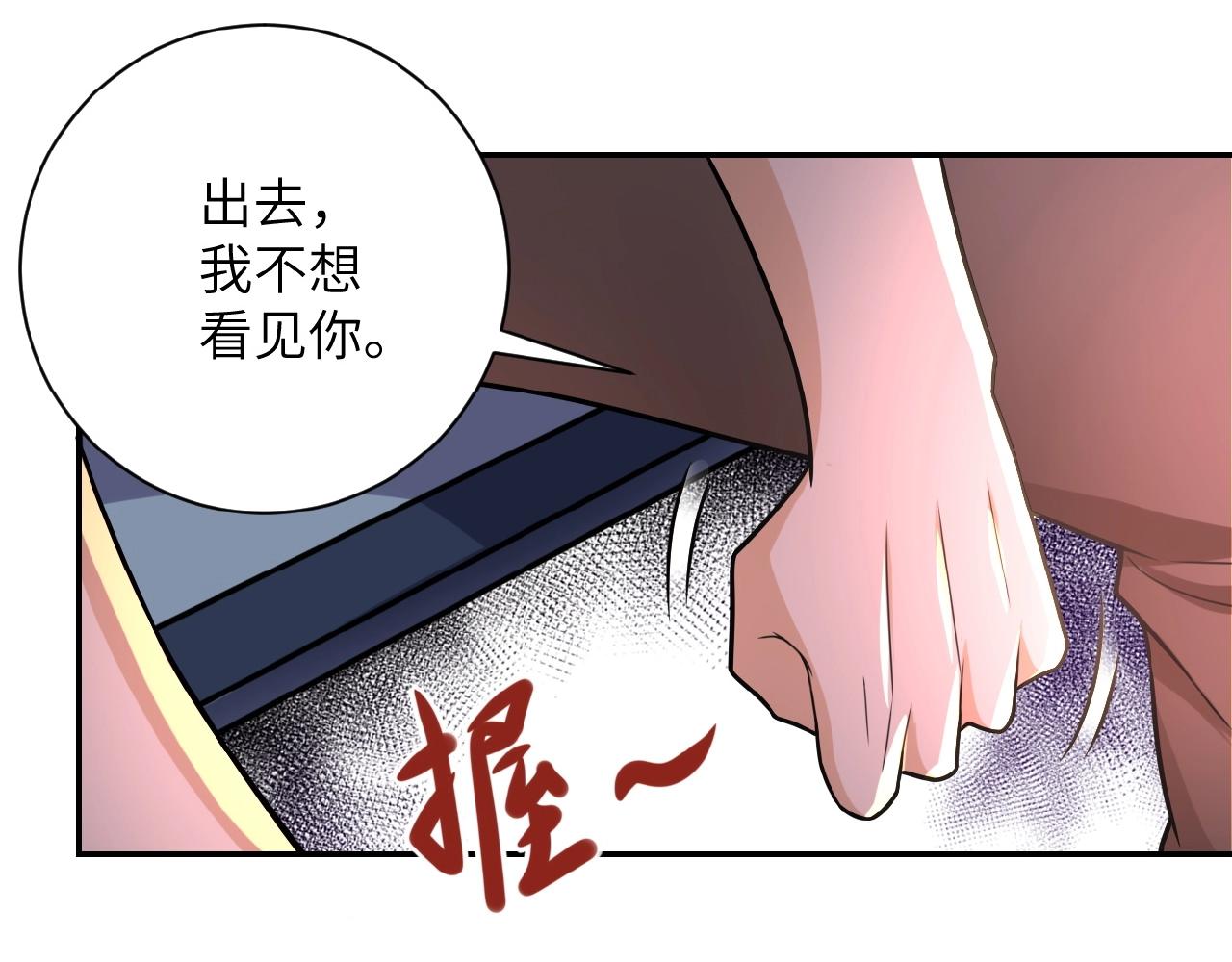 《末世超级系统》漫画最新章节第23话 吊唁免费下拉式在线观看章节第【103】张图片