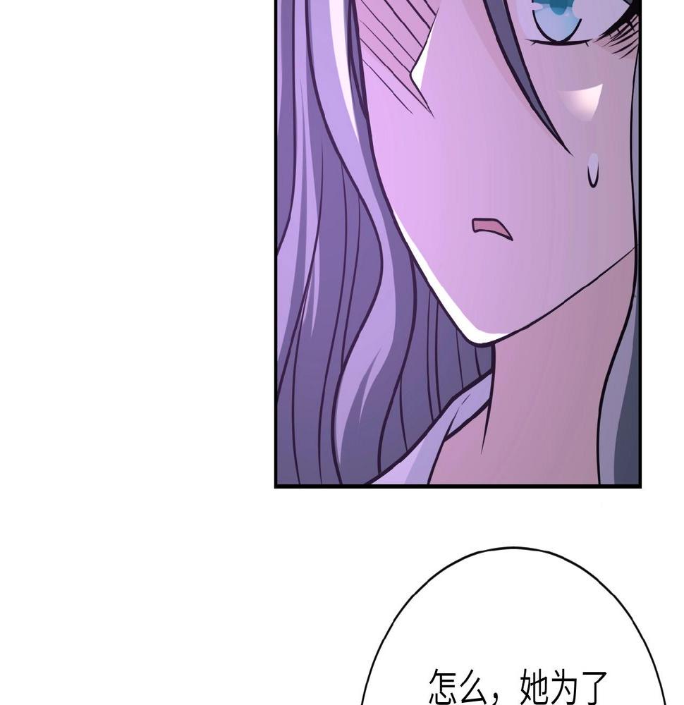 《末世超级系统》漫画最新章节第23话 吊唁免费下拉式在线观看章节第【11】张图片