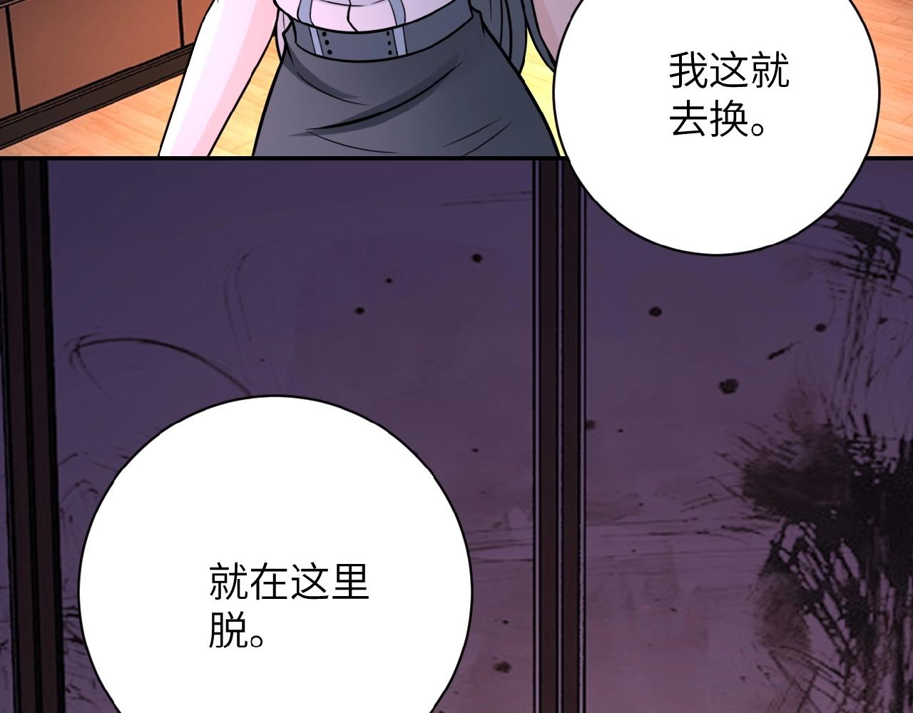 《末世超级系统》漫画最新章节第23话 吊唁免费下拉式在线观看章节第【15】张图片