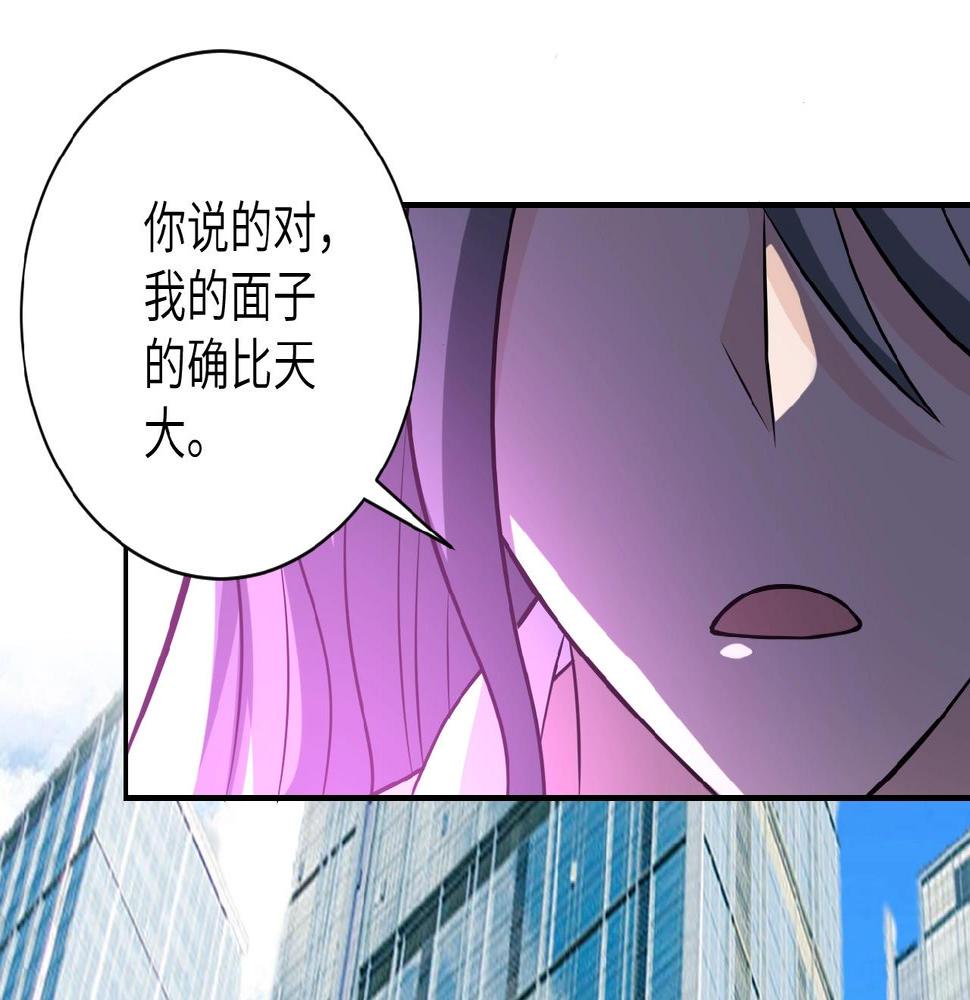 《末世超级系统》漫画最新章节第23话 吊唁免费下拉式在线观看章节第【27】张图片