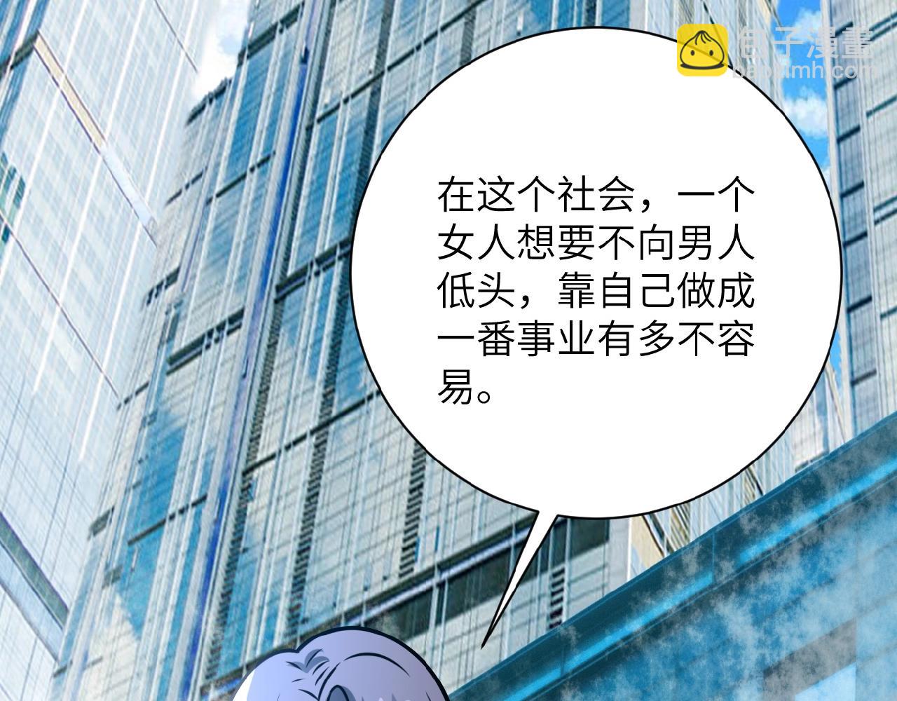 《末世超级系统》漫画最新章节第23话 吊唁免费下拉式在线观看章节第【28】张图片