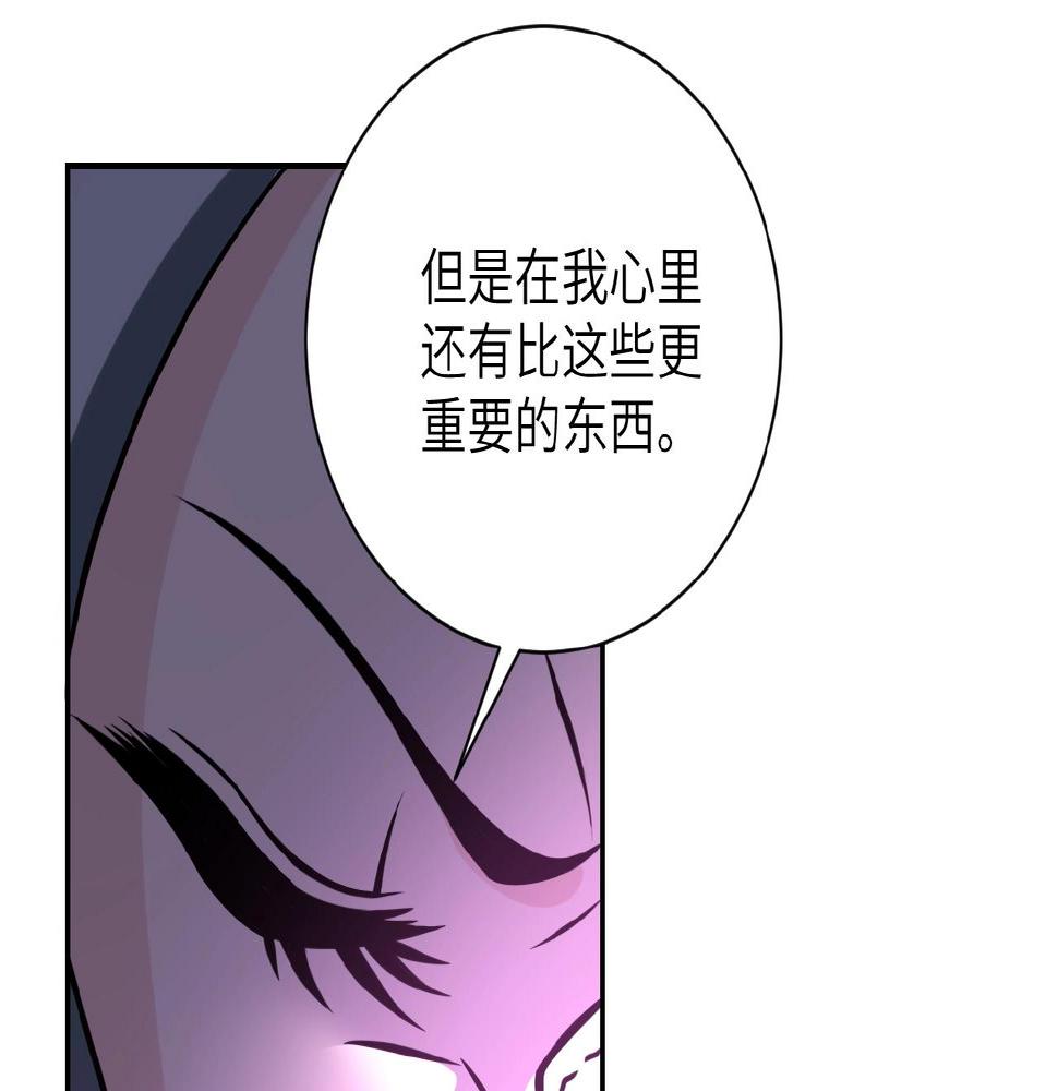 《末世超级系统》漫画最新章节第23话 吊唁免费下拉式在线观看章节第【32】张图片