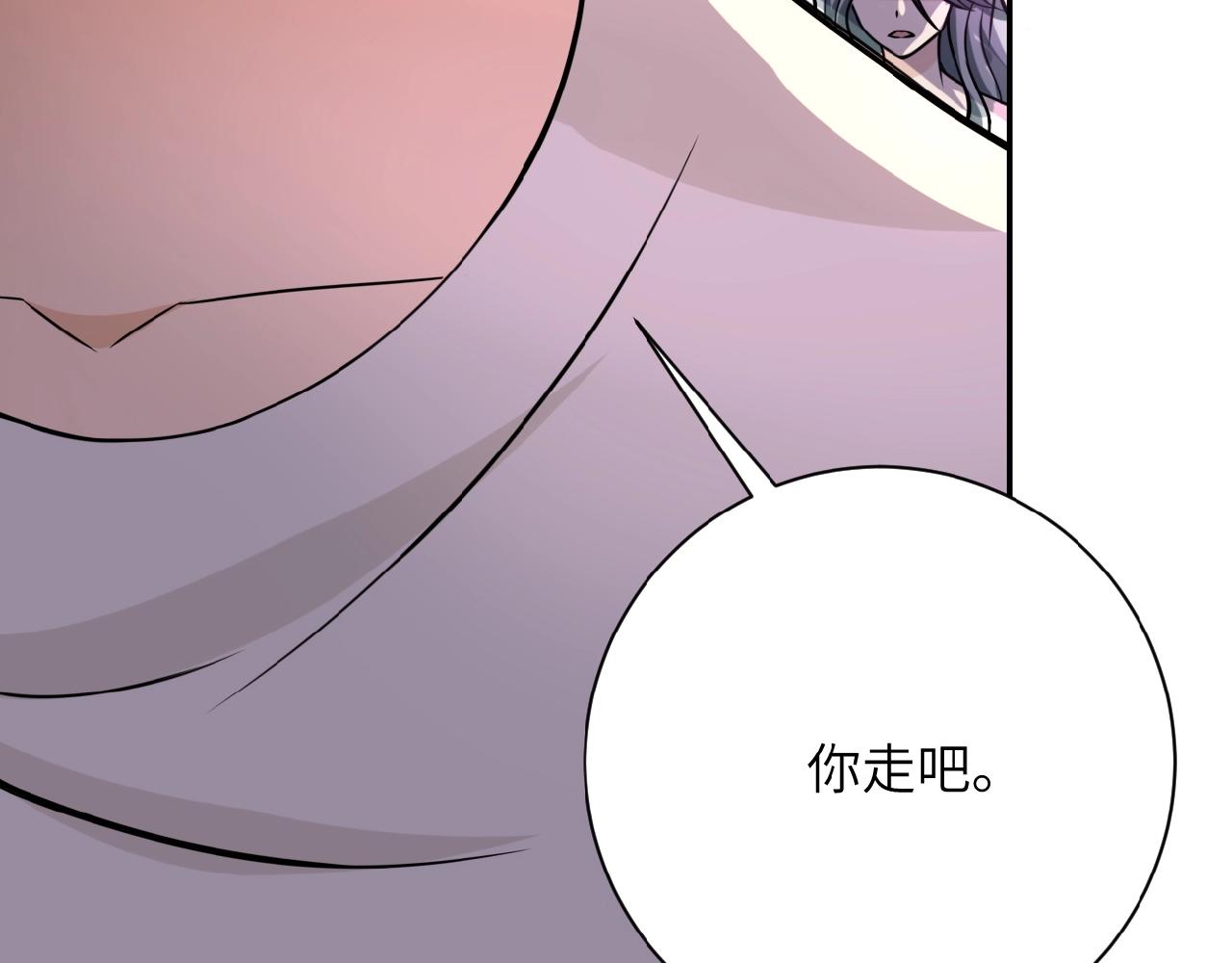 《末世超级系统》漫画最新章节第23话 吊唁免费下拉式在线观看章节第【43】张图片