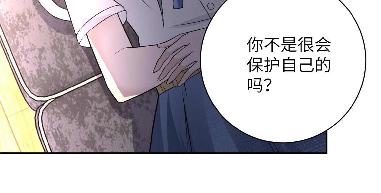 《末世超级系统》漫画最新章节第23话 吊唁免费下拉式在线观看章节第【89】张图片