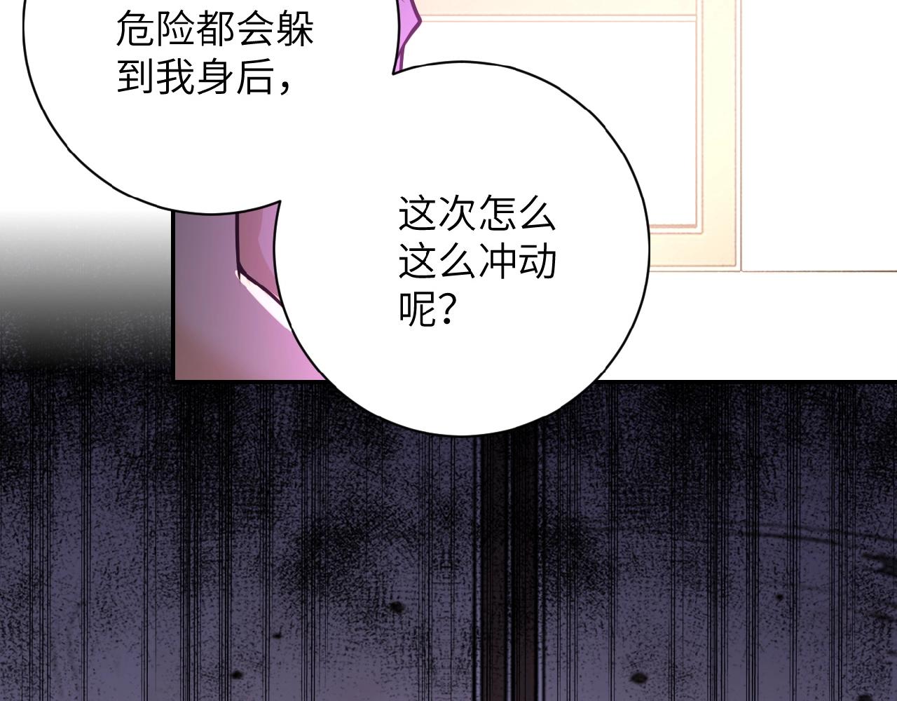 《末世超级系统》漫画最新章节第23话 吊唁免费下拉式在线观看章节第【91】张图片