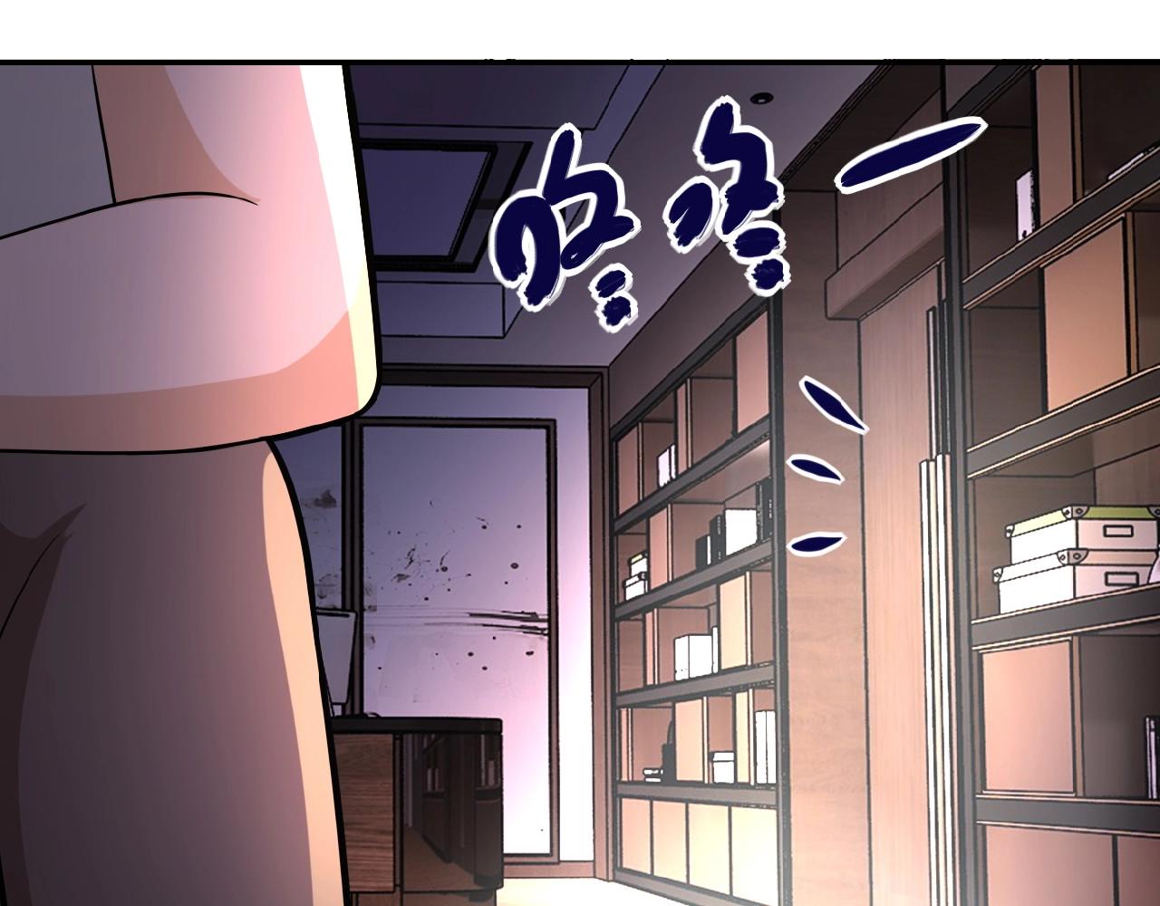 《末世超级系统》漫画最新章节第23话 吊唁免费下拉式在线观看章节第【95】张图片