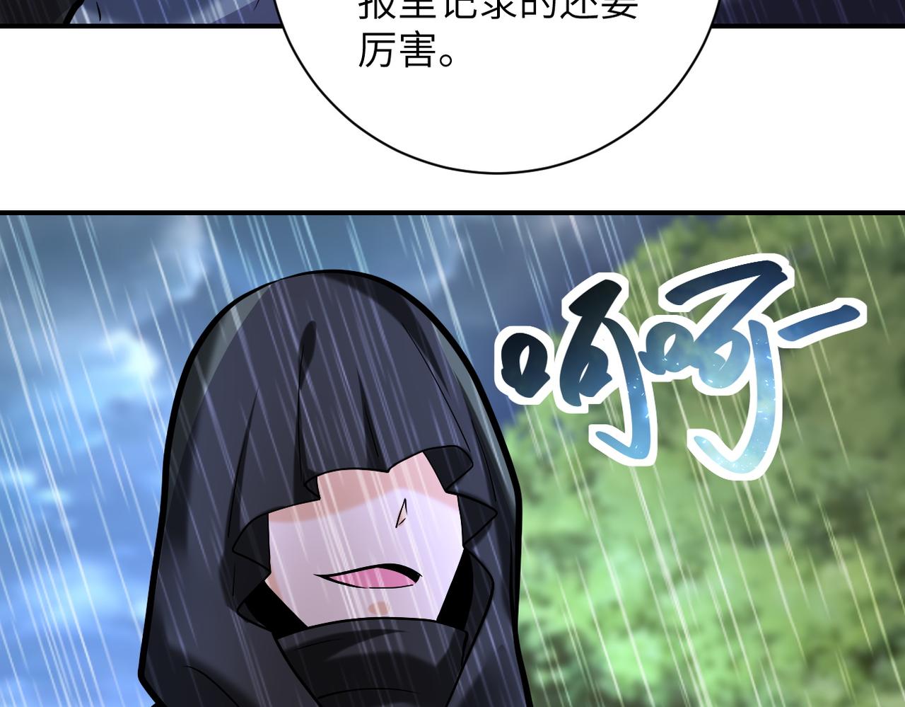 《末世超级系统》漫画最新章节第231话 再得进化液免费下拉式在线观看章节第【62】张图片