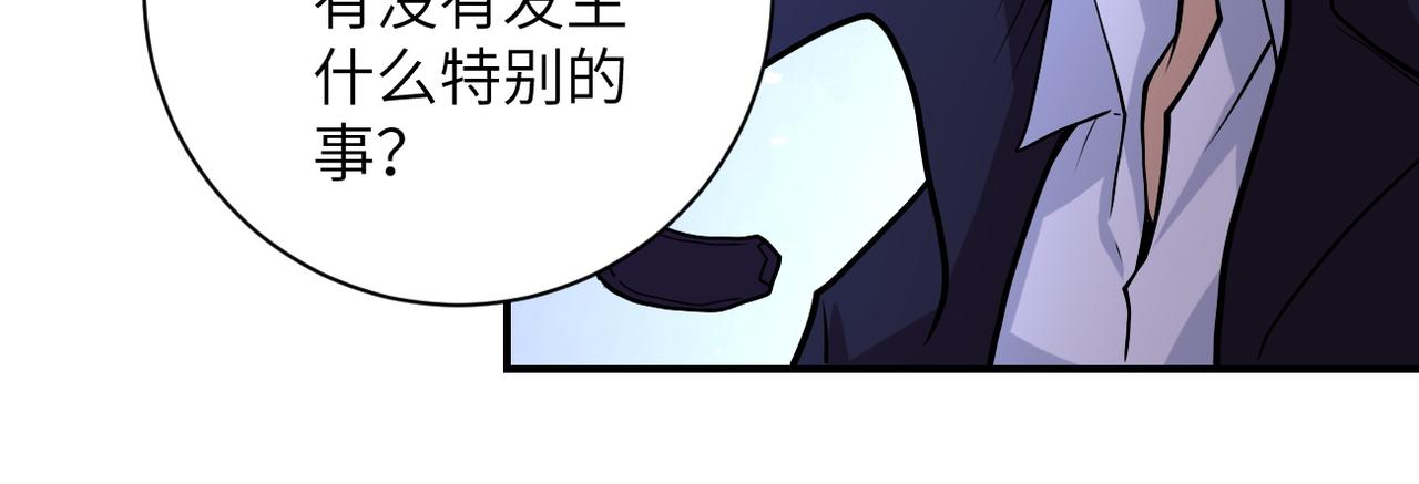 《末世超级系统》漫画最新章节第232话 救还是不救？免费下拉式在线观看章节第【33】张图片