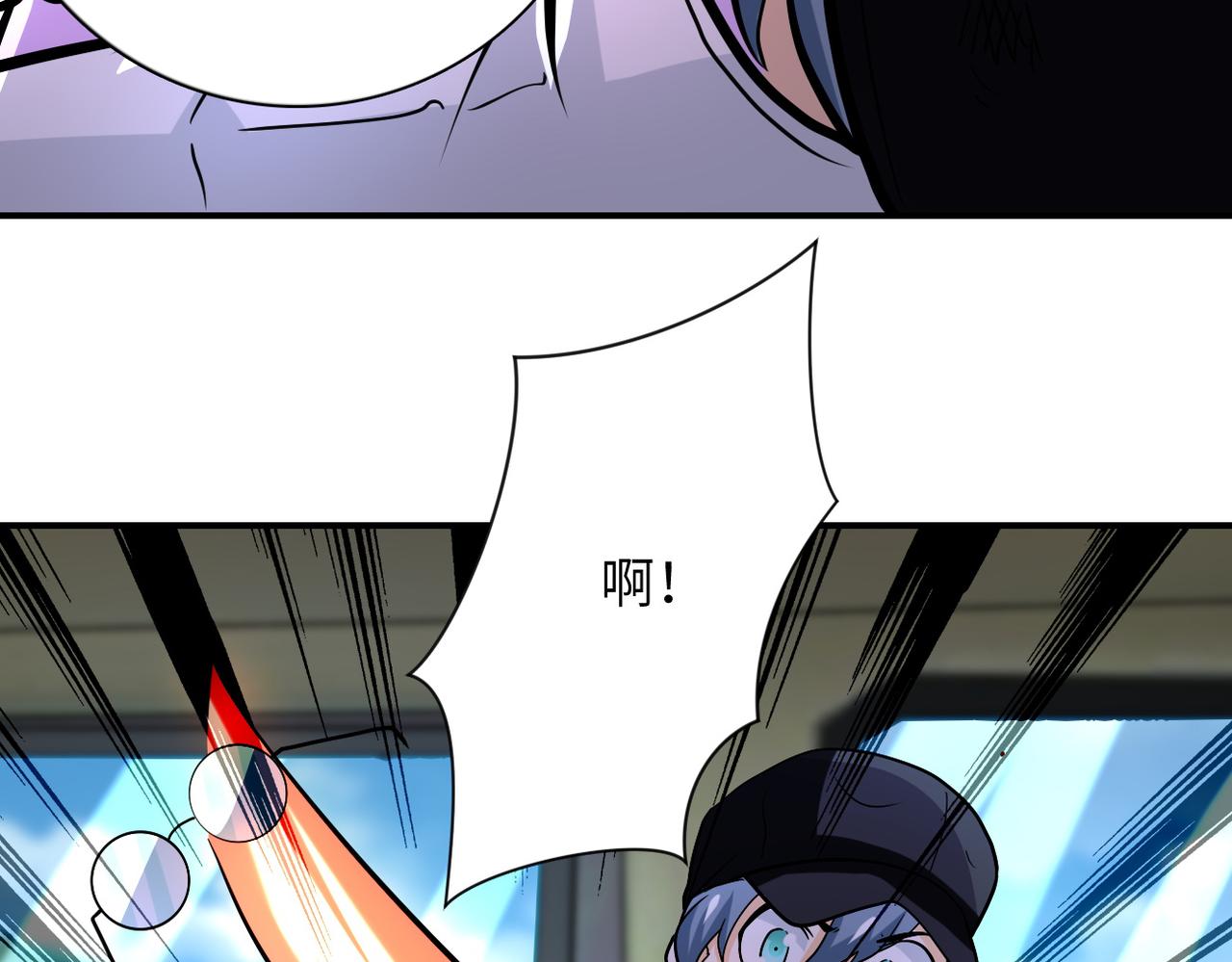 《末世超级系统》漫画最新章节第232话 救还是不救？免费下拉式在线观看章节第【54】张图片