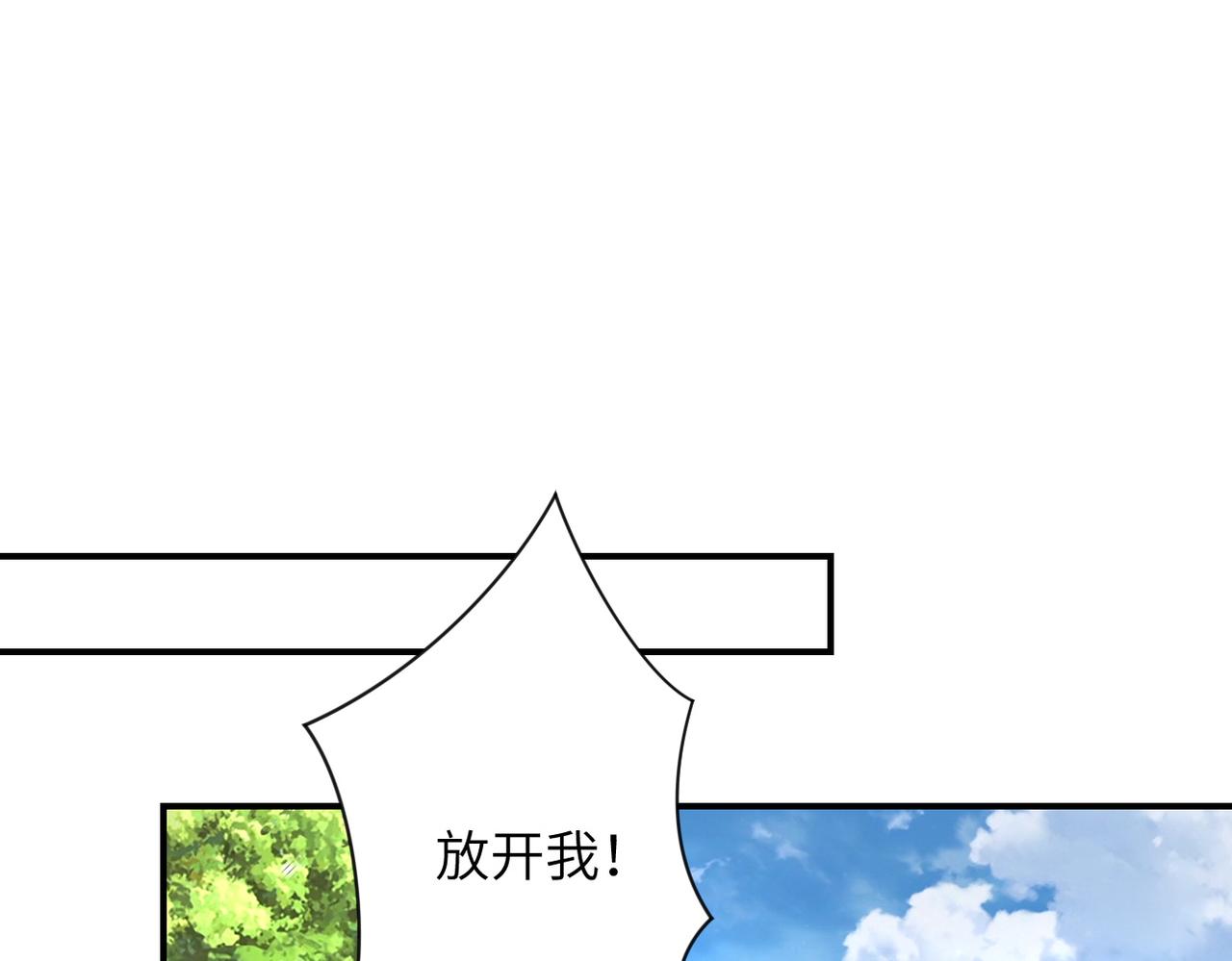 《末世超级系统》漫画最新章节第232话 救还是不救？免费下拉式在线观看章节第【68】张图片