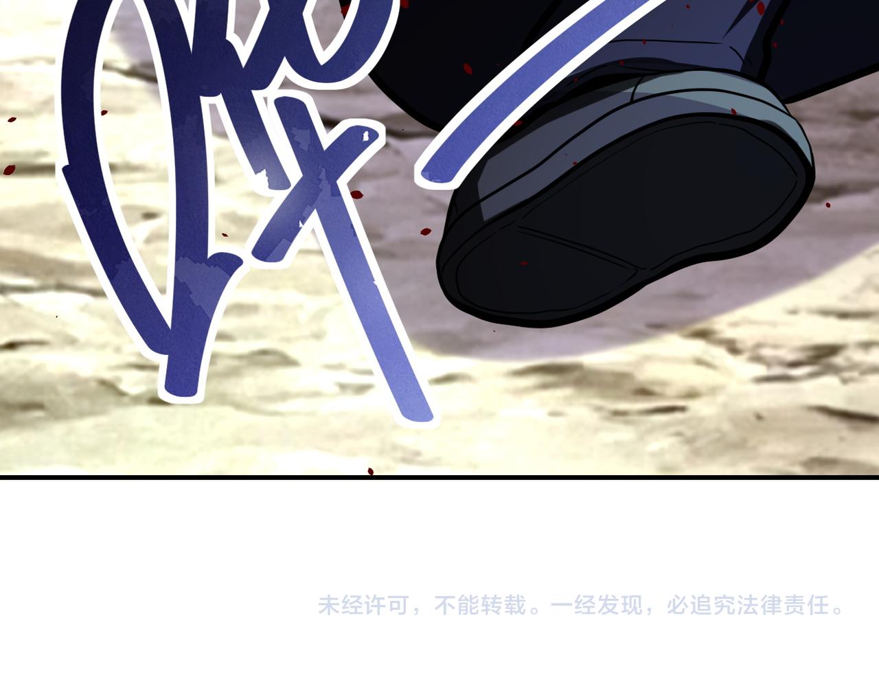 《末世超级系统》漫画最新章节第233话 基地沦陷免费下拉式在线观看章节第【92】张图片