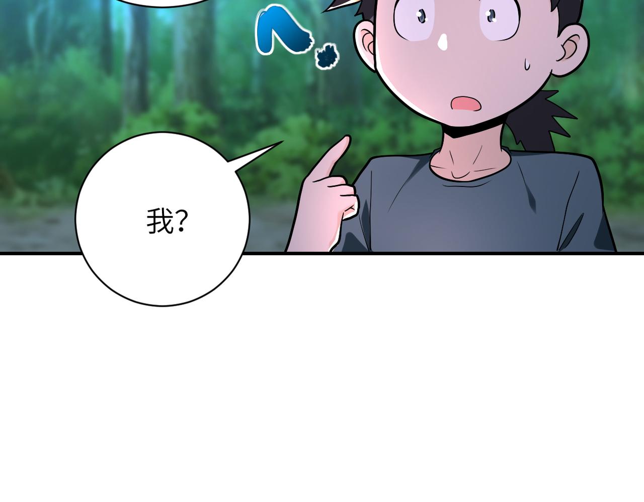 《末世超级系统》漫画最新章节第234话 前路的危机免费下拉式在线观看章节第【35】张图片