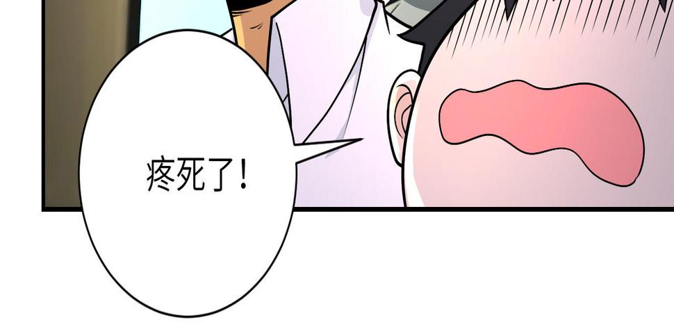 《末世超级系统》漫画最新章节第235话 公开秘密免费下拉式在线观看章节第【18】张图片