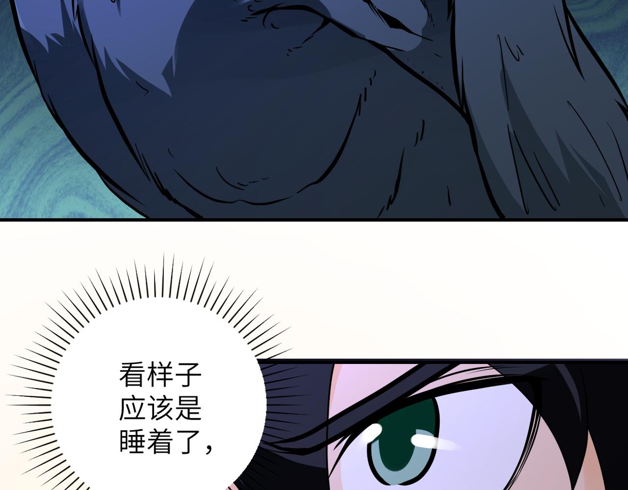 《末世超级系统》漫画最新章节第236话 五号基地免费下拉式在线观看章节第【38】张图片