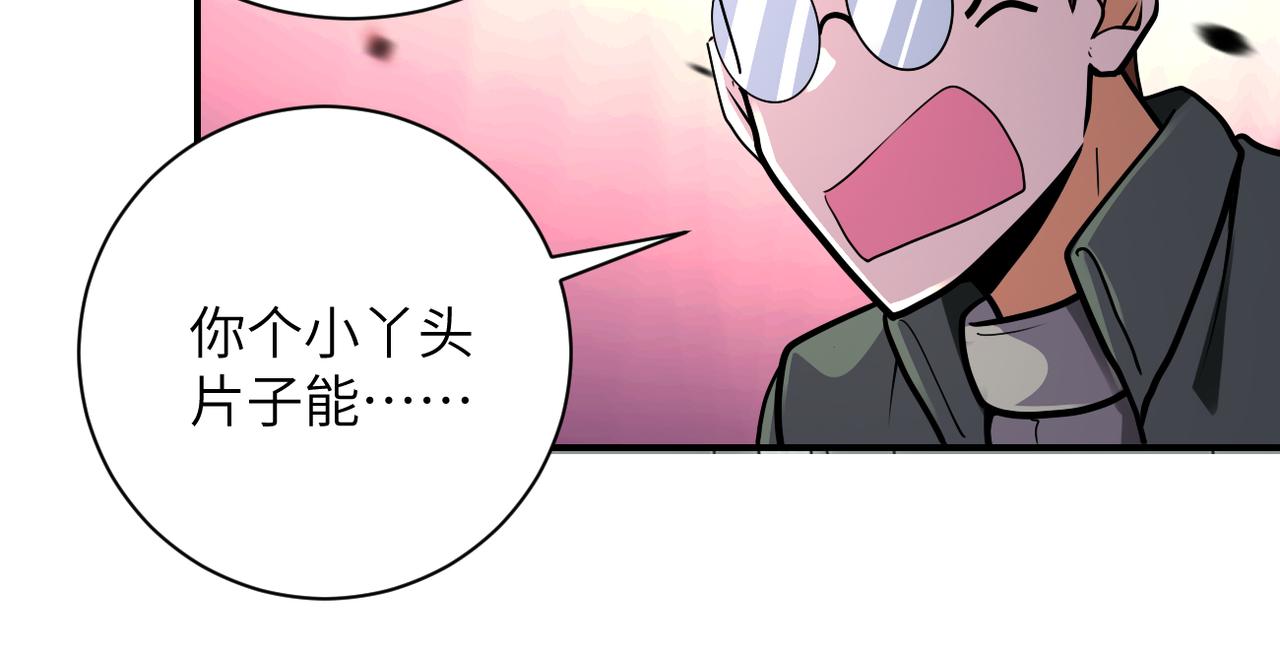 《末世超级系统》漫画最新章节第238话 集训效果免费下拉式在线观看章节第【72】张图片