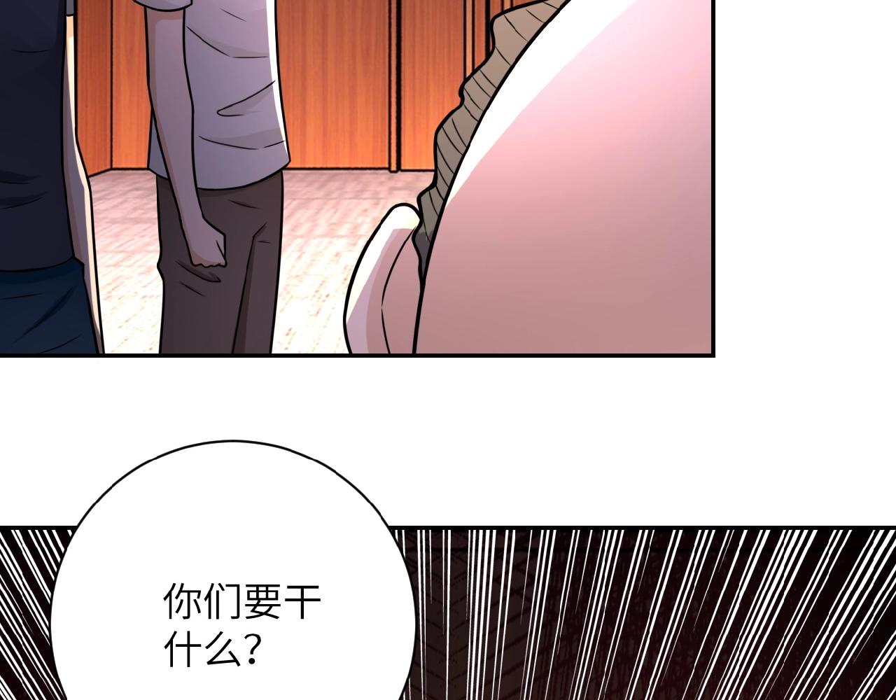 《末世超级系统》漫画最新章节第24话 告别免费下拉式在线观看章节第【101】张图片