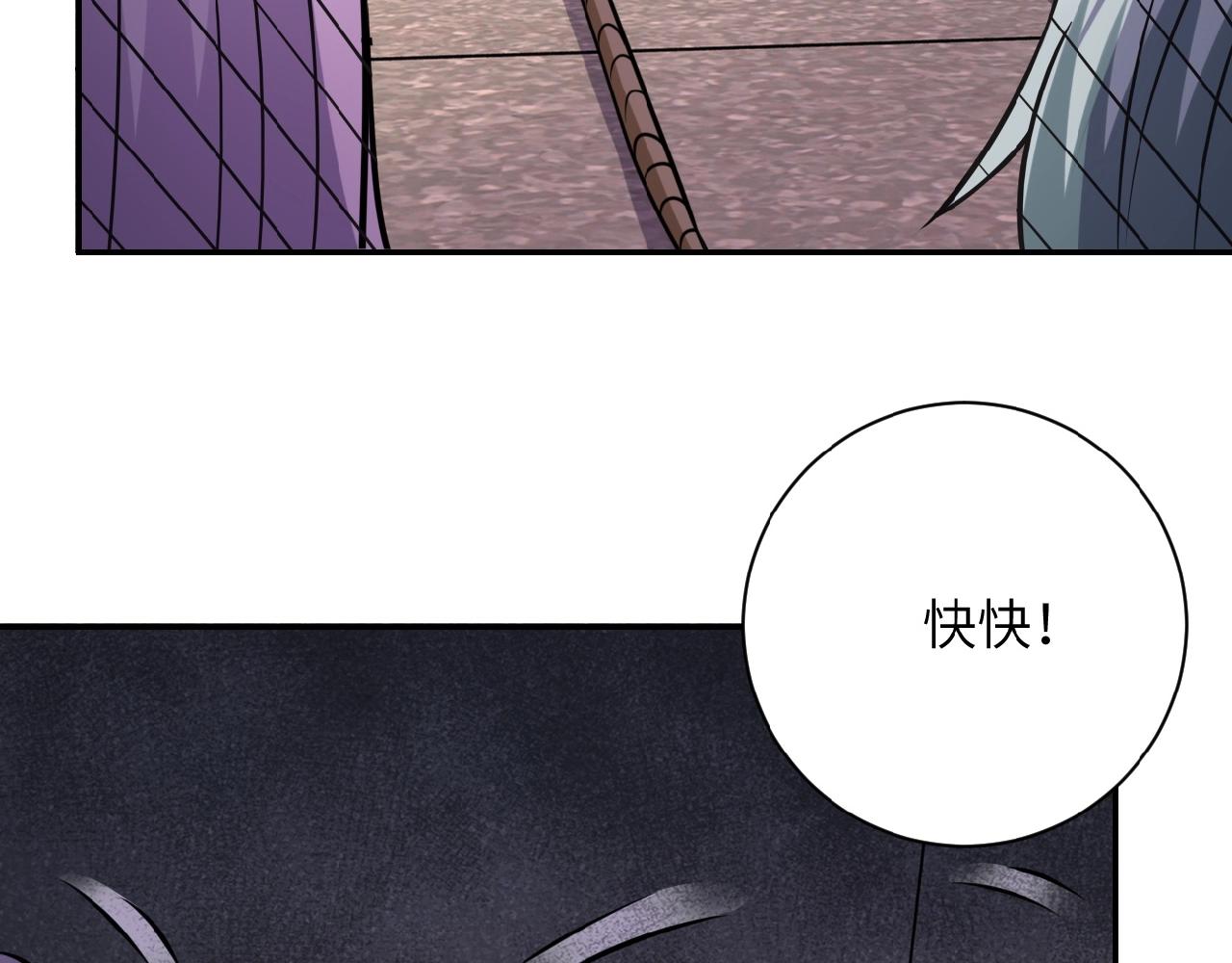 《末世超级系统》漫画最新章节第24话 告别免费下拉式在线观看章节第【35】张图片