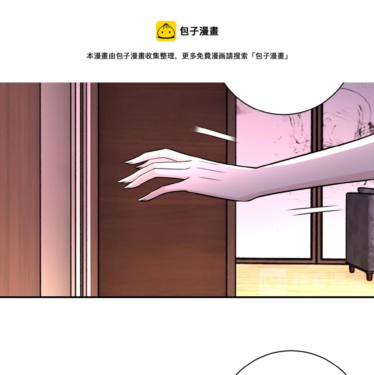 《末世超级系统》漫画最新章节第24话 告别免费下拉式在线观看章节第【52】张图片