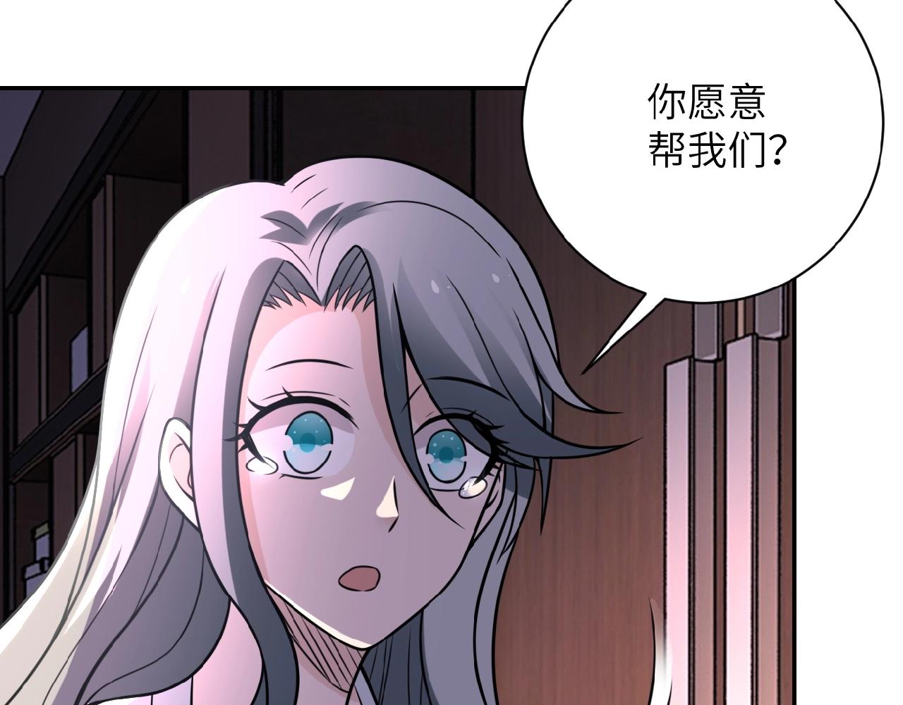 《末世超级系统》漫画最新章节第24话 告别免费下拉式在线观看章节第【53】张图片