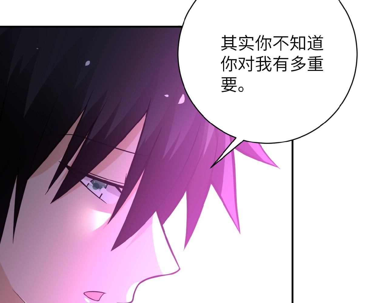 《末世超级系统》漫画最新章节第24话 告别免费下拉式在线观看章节第【67】张图片