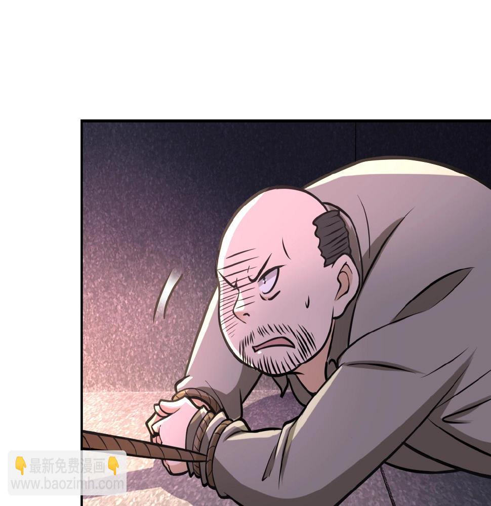 《末世超级系统》漫画最新章节第24话 告别免费下拉式在线观看章节第【9】张图片