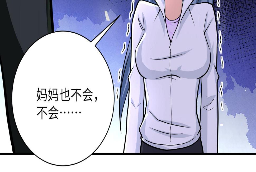 《末世超级系统》漫画最新章节第241话 基地情况免费下拉式在线观看章节第【13】张图片