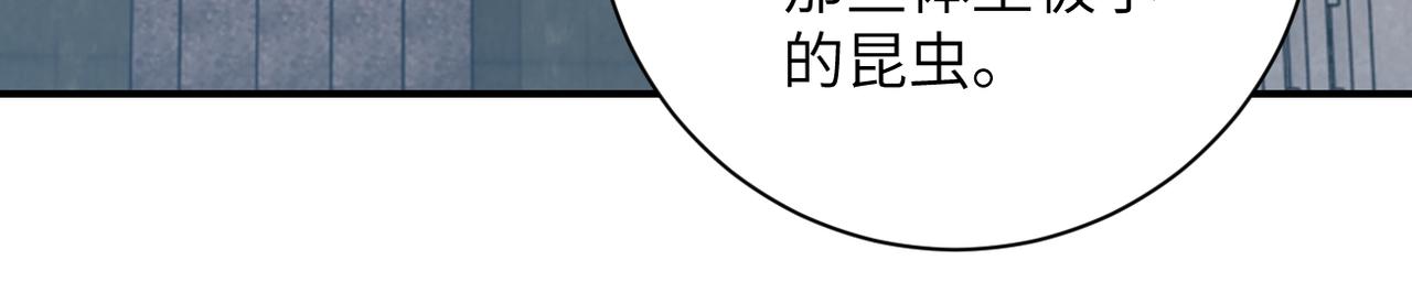 《末世超级系统》漫画最新章节第241话 基地情况免费下拉式在线观看章节第【64】张图片