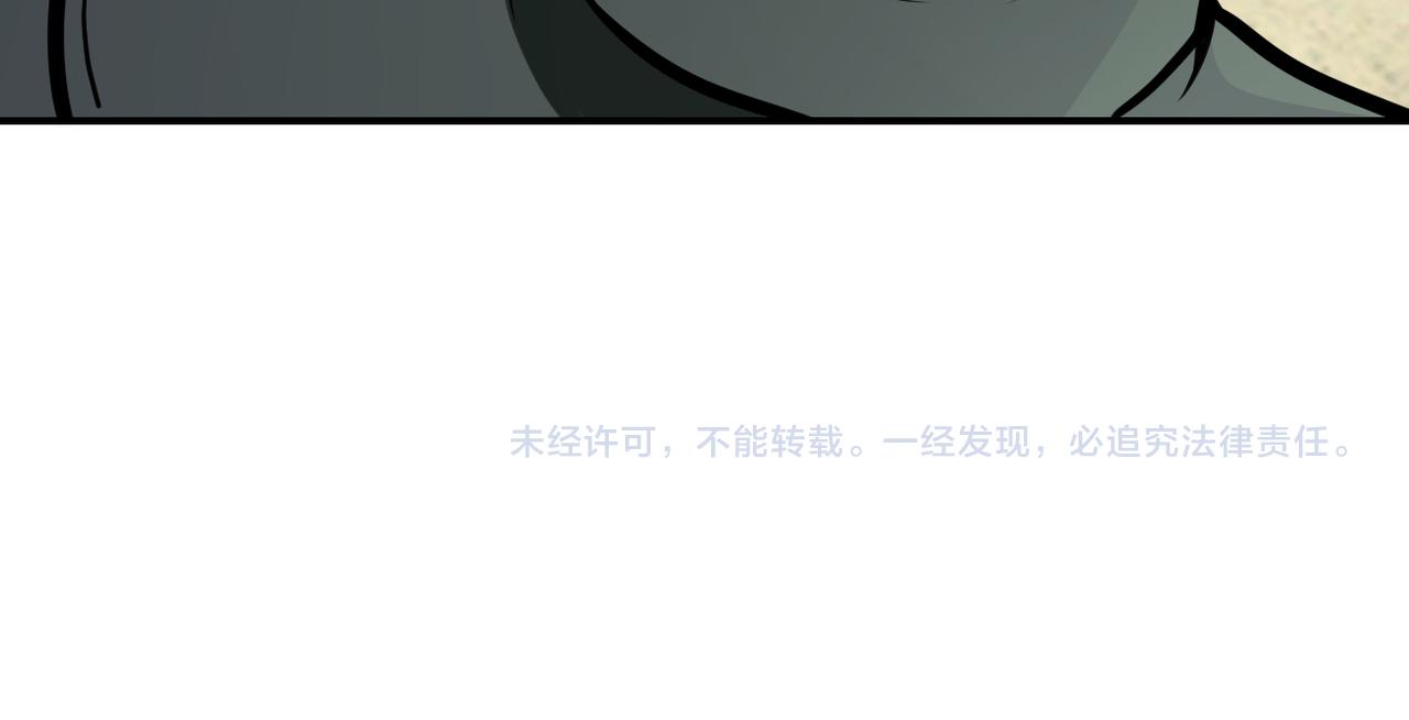 《末世超级系统》漫画最新章节第243话 军人的职责免费下拉式在线观看章节第【104】张图片