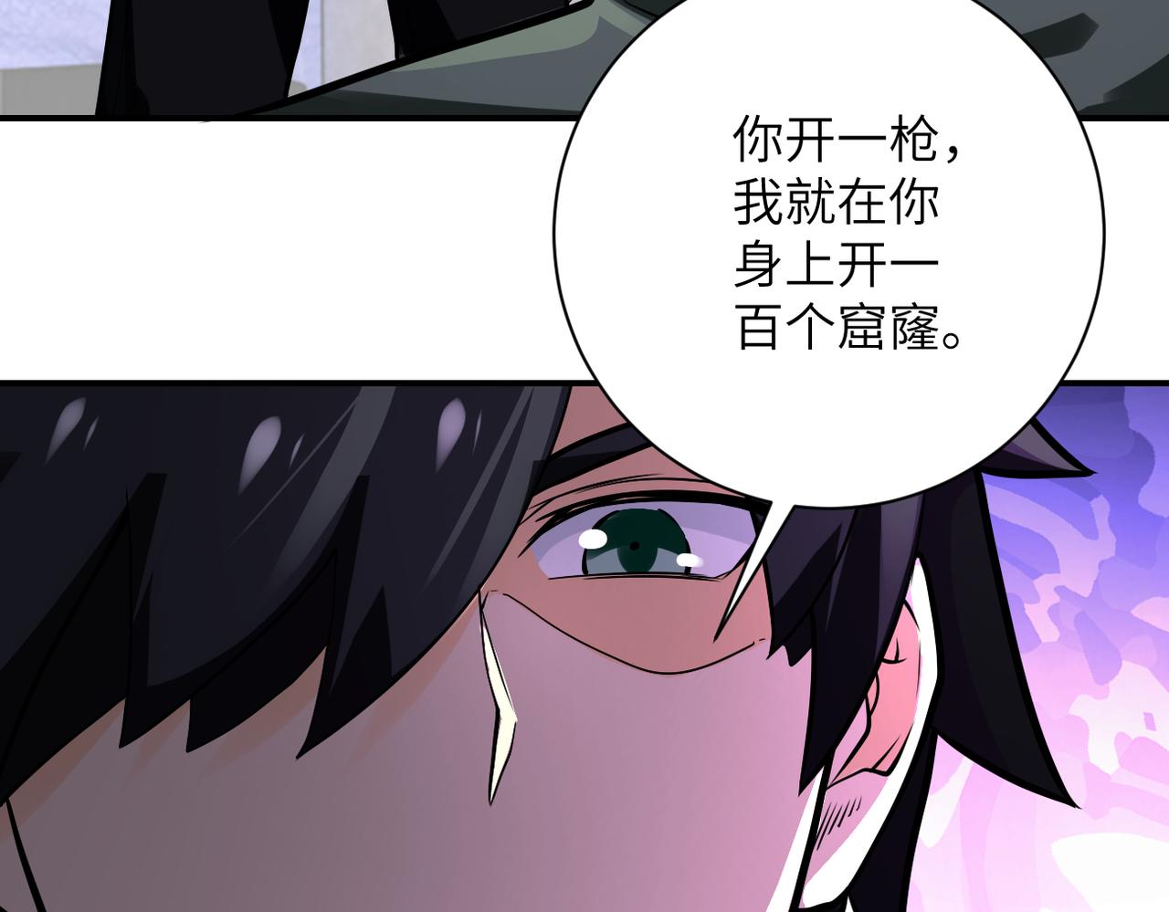 《末世超级系统》漫画最新章节第243话 军人的职责免费下拉式在线观看章节第【51】张图片