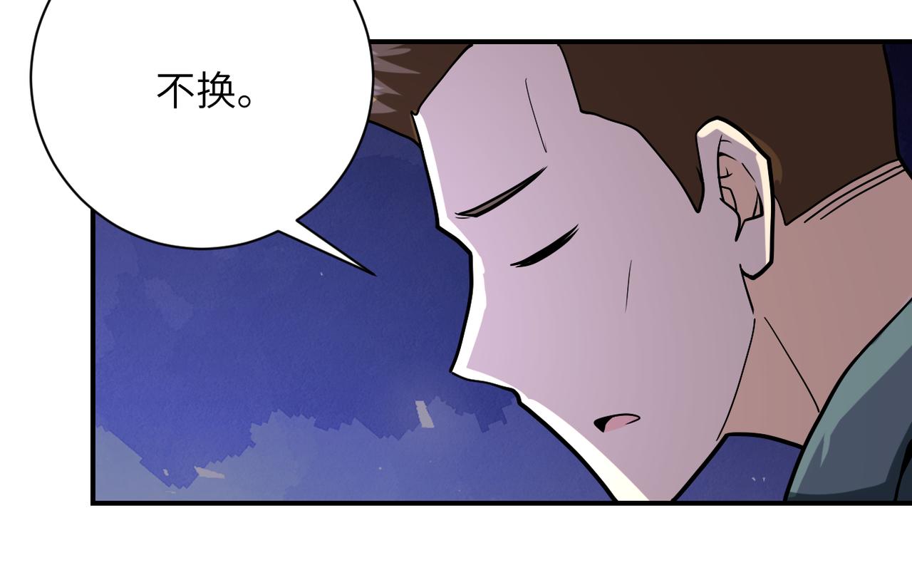 《末世超级系统》漫画最新章节第245话 变异蜂免费下拉式在线观看章节第【55】张图片