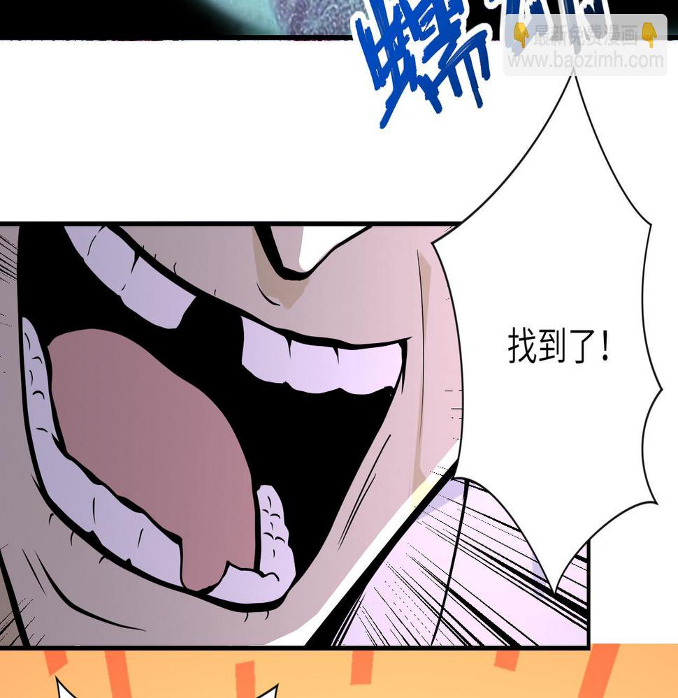 《末世超级系统》漫画最新章节第247话 恶人免费下拉式在线观看章节第【25】张图片