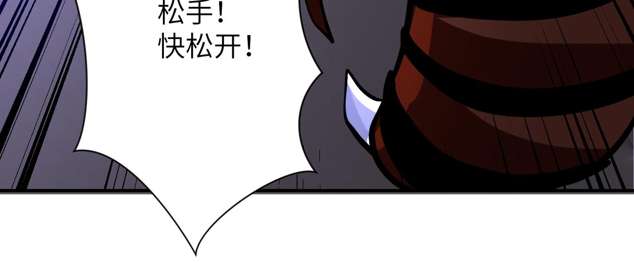 《末世超级系统》漫画最新章节第247话 恶人免费下拉式在线观看章节第【81】张图片