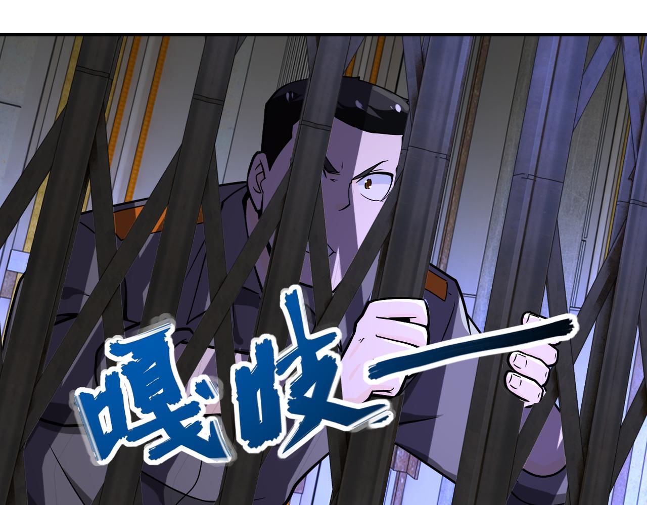 《末世超级系统》漫画最新章节第247话 恶人免费下拉式在线观看章节第【90】张图片