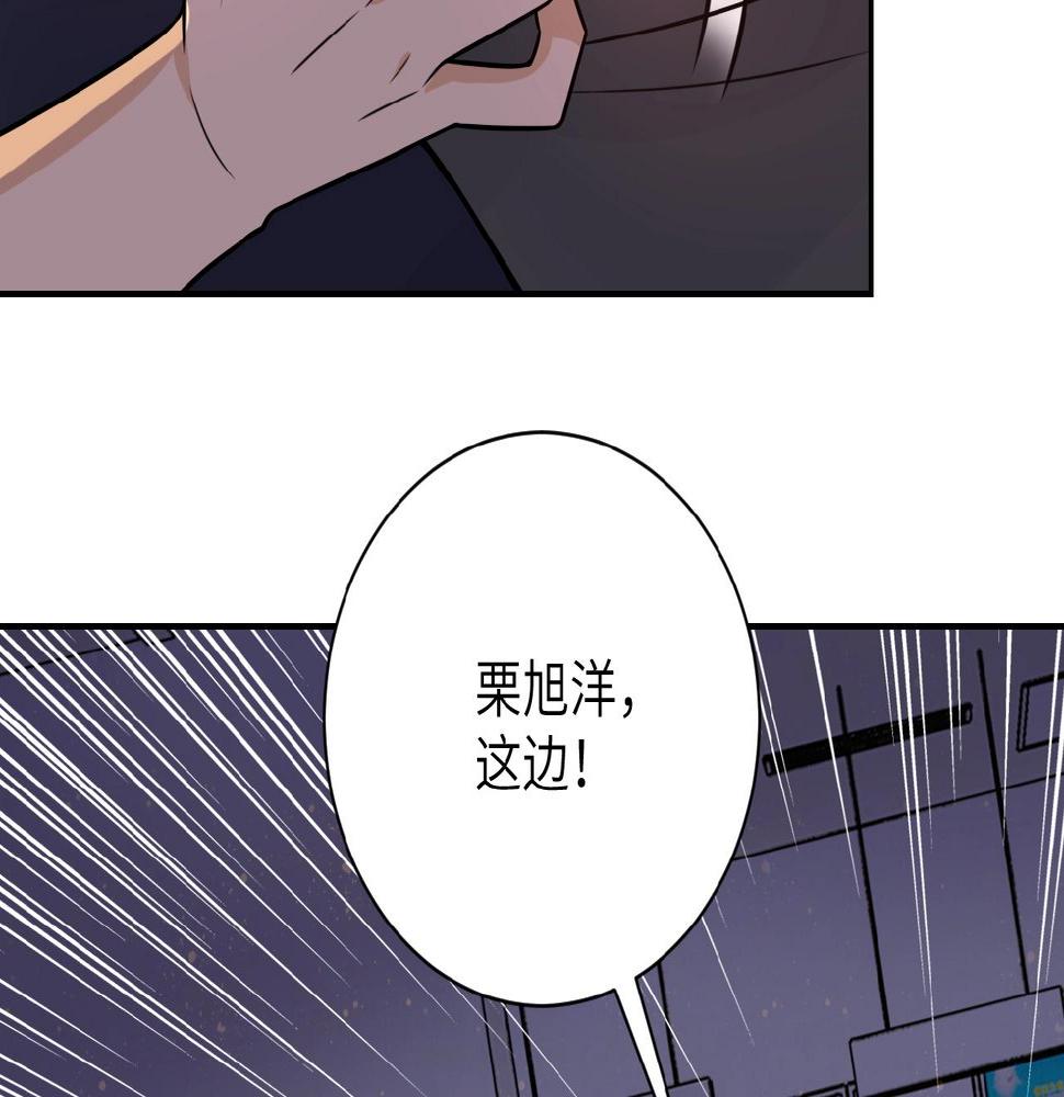 《末世超级系统》漫画最新章节第25话 恶人免费下拉式在线观看章节第【25】张图片