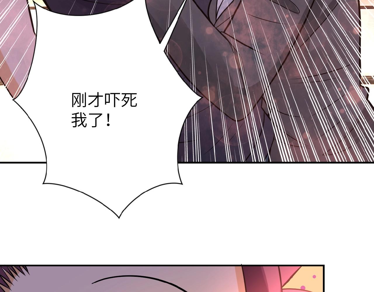 《末世超级系统》漫画最新章节第25话 恶人免费下拉式在线观看章节第【35】张图片