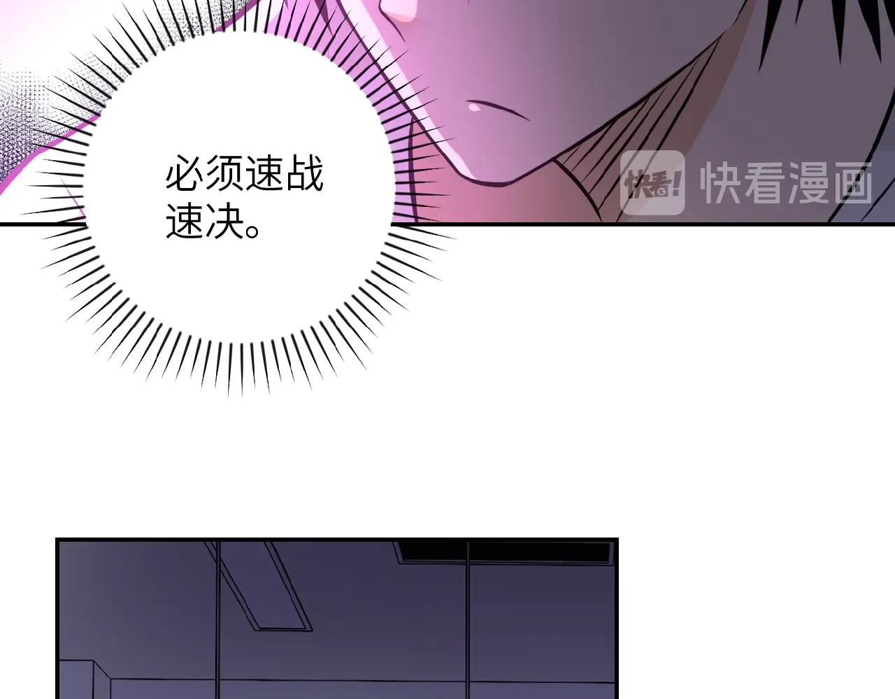 《末世超级系统》漫画最新章节第25话 恶人免费下拉式在线观看章节第【49】张图片